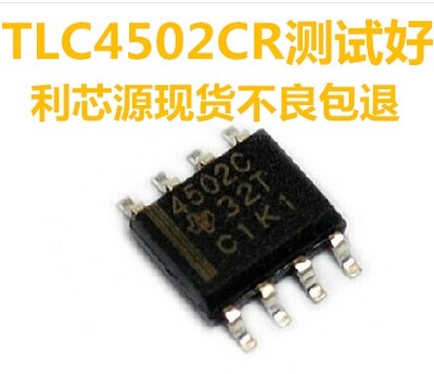TLC4502CDR TLC4502IDR 4502C SOP8 运算放大器