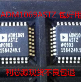 ADM1069ASTZ  ADM1069 监控电路IC LQFP-32现货可直拍质量保证