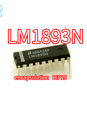 正品LM1893N LM1893 双列直插DIP-18封装 载波收发器芯片LM1893N