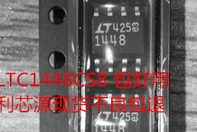 LTC1448CS8  SOP8 数模转换器 集成电路IC芯片 可直拍