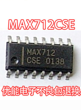 进口芯片MAX712CSE MAX712  电池充电控制器IC芯片 SOP-16 封装