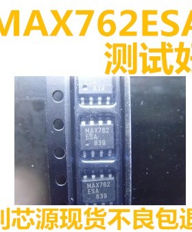 MAX762 MAX762CSA MAX762ESA 开关稳压器 可直拍 SOP8