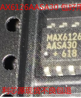 MAX6126AASA30 MAX6126 6126 模拟器件 贴片SOP8 封装 现货直拍IC