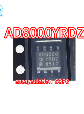AD8000YRD AD8000YRDZ 封装SOP-8 AD8000 超高速运算放芯片