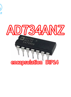 正品AD734ANZ AD734A 直插 DIP-14封装 四象限乘法器/除法器芯片