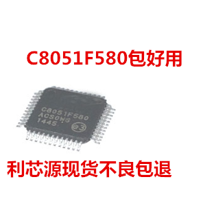 C8051F580 LQFP-48 微控制器 现货质量保证 可直拍