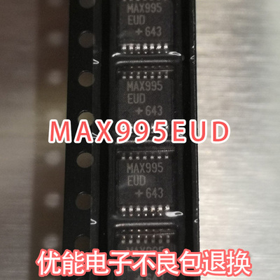 进口芯片MAX995EUD贴片  MAX995 封装TSSOP14脚 信号放大器IC