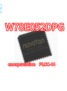 W78E052 W78E052DPG 贴片PLCC-44封装 微控制器芯片 W78E052DPG