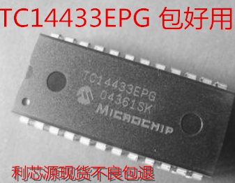 TC14433EPG DIP-24 模拟数字转换器芯片  现货可直拍 质量保证