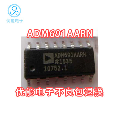 进口芯片 ADM691AARN 贴片 ADM691 封装SOP-16脚 监控器IC