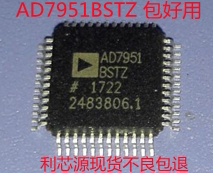 AD7951 AD7951BSTZ LQFP-48 模数转换器 现货