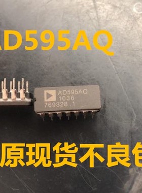 AD595AQ AD595CQ 温度管理 CDIP-14 直插 可直拍