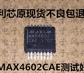 MAX4602CAE MAX4602EAE MAX4602 贴片 SSOP-16 全新