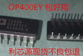 OP400EY  直插CDIP-14 陶瓷芯片 包质量 现货可直拍