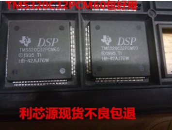 TMS320C32PCM60 数字信号处理器与控制器