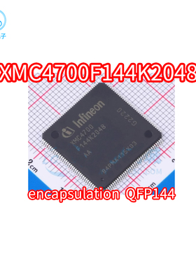 XMC4700F144K2048 XMC4700F144K2048AAXQMA1贴片LQFP-144