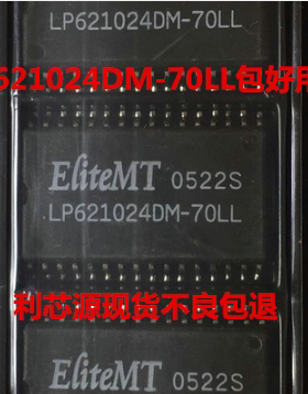 LP621024DM-70LL SOP32 存储器 现货可直拍