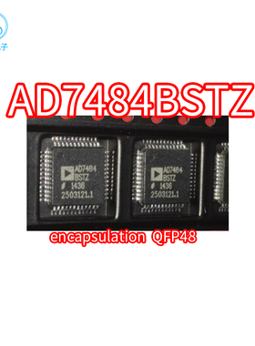 原装AD7484BSTZ AD7484BST AD7484B 贴片QFP48 数模转换器芯片
