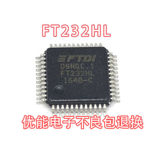 进口芯片  FT232HL 封装QFP48 贴片IC 通用USB接口IC 质量保证