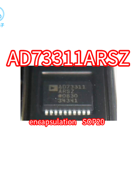 正品AD73311ARSZ 贴片 封装SSOP-20 AD73311ARS AD73311 AD73311A