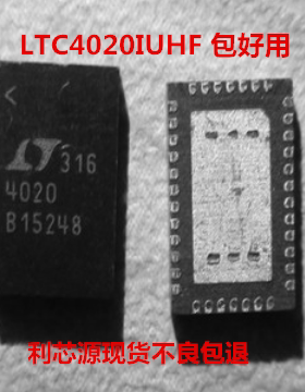 LTC4020IUHF QFN-38 工业级管理芯片 现货可直拍质量保证