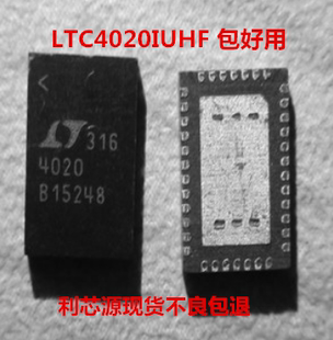 LTC4020IUHF QFN-38 工业级管理芯片 现货可直拍质量保证