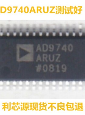 AD9740ARUZ 10位 高速 TxDAC®数模转换器 二进制补码芯片 可直拍