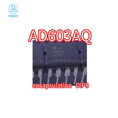 AD603AQ封装DIP8直插AD603A