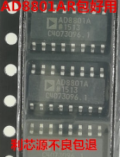 8位DAC数模转换器AD8801AR 现货