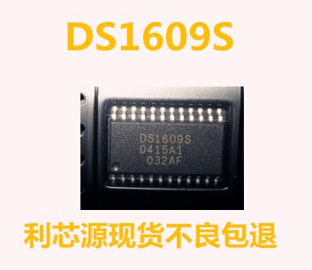 DS1609S DS1609芯片封装SOP24 进口现货 质量保证 可以直接拍
