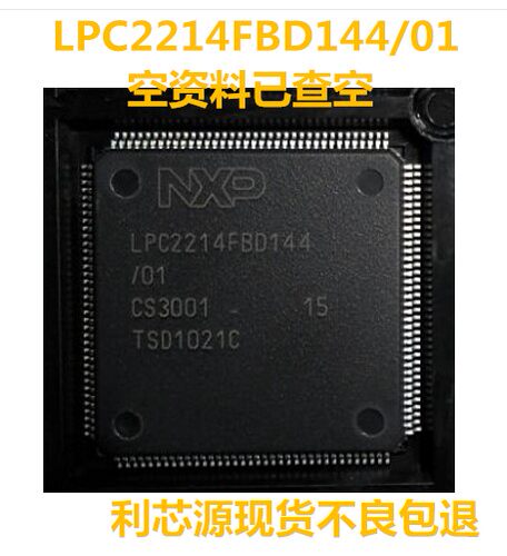 LPC2214FBD144  LPC2214FBD144/01  ARM微控制器 LQPF144空资料