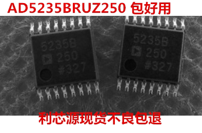 AD5235BRUZ250 AD5235B250 TSSOP16数字电位器  现货可直拍