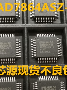 AD7864ASZ-2 询价为准 高速， 12位ADC AD7864AS
