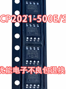 MCP2021-500E/SN 丝印2021500E 封装SOP-8脚贴片 运算放大器芯片