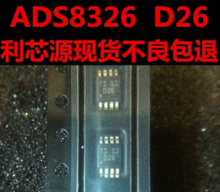 可直拍 D26 ADS8326IBDGK ADS8326IBDGKT ADS8326IBDGR