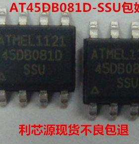 AT45DB081D-SSU AT45DB081D SOP-8 闪存存储器 贴片8脚 现货