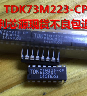 TDK 73M223-CP . 1200波特率FSK调制解调器IC 进口双列直插DIP封