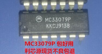 MC33079P MC33079 集成电路IC DIP质量保证