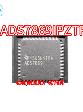 正品ADS7869IPZTR ADS7869I ADS7869IPZT 贴片QFP100模数转换芯片