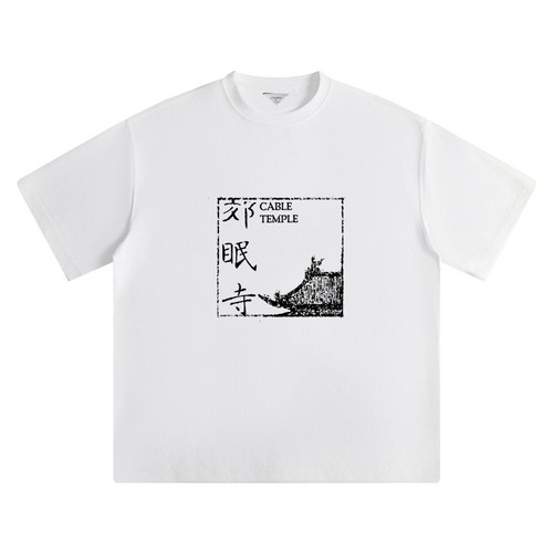 万青乐队印花纯棉宽松短袖T恤