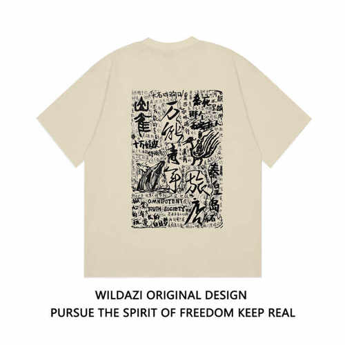 万能海报周边纯棉短袖T恤男女