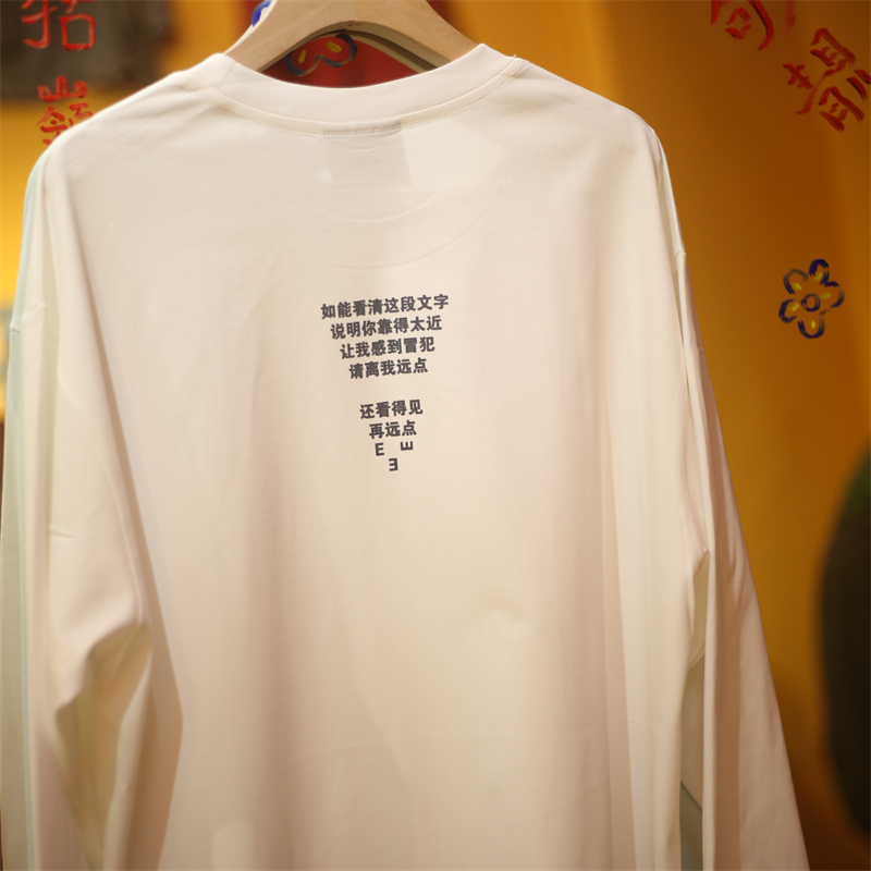 2025不要冒犯我恶搞创意文字