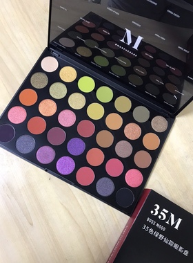 尾货清仓】美国morphe眼影盘ucb眼影盘cose百搭