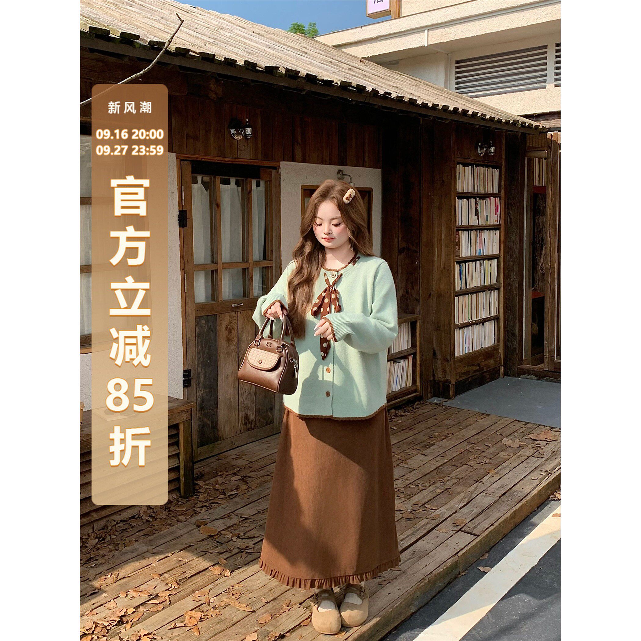 辣条大码女装复古美拉