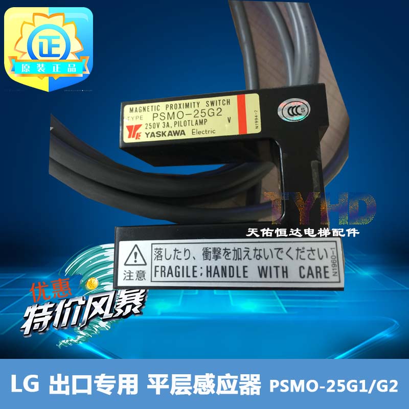 产品为实物拍摄！！全新产品，物美价廉，当天发货，店铺质保，人为故障，高压雷击，进水，烧板不在保修范围~！