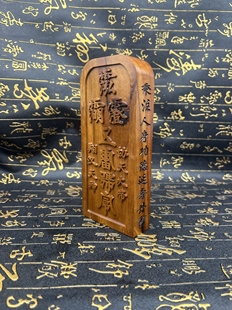 【精工】关圣帝君关羽精刻浮雕令牌枣木