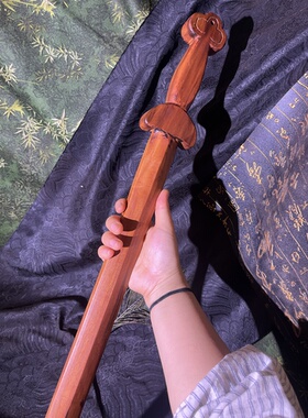 纯手搓枣木实木素剑70cm 师父斋戒间完成