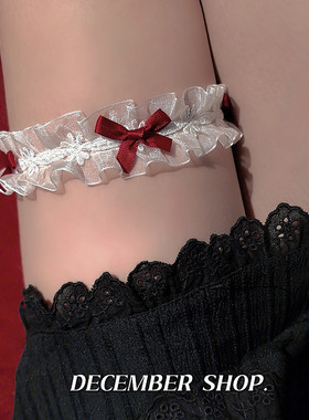 包邮蝴蝶结蕾丝洛丽塔Lolita大腿装饰可爱少女腿环脚链表演配饰