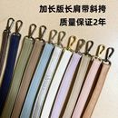 背包带黑色PU女包带配件包带子单肩斜挎包带长肩带背带双肩包带子