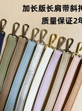背包带黑色PU女包带配件包带子单肩斜挎包带长肩带背带双肩包带子